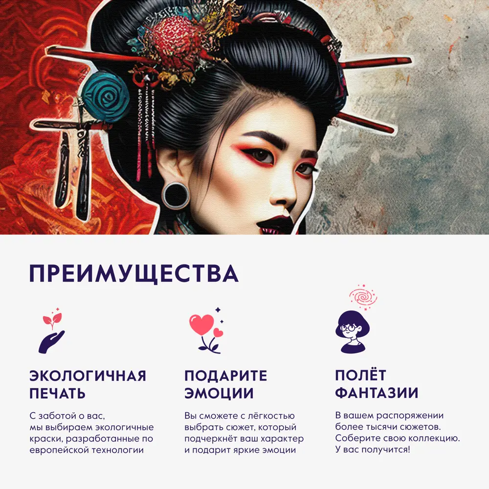 Фото 5 Картина Postermarket CT7-105 110x70 см Фото 5 Картина Postermarket CT7-105 110x70 см