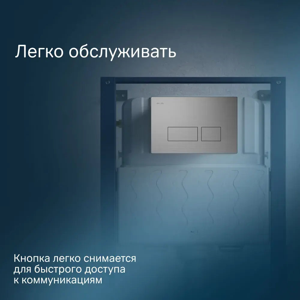 Фото 4 Кнопка для инсталляции Am.pm Pro S I047031 матовый никель, пластик Фото 4 Кнопка для инсталляции Am.pm Pro S I047031 матовый никель, пластик