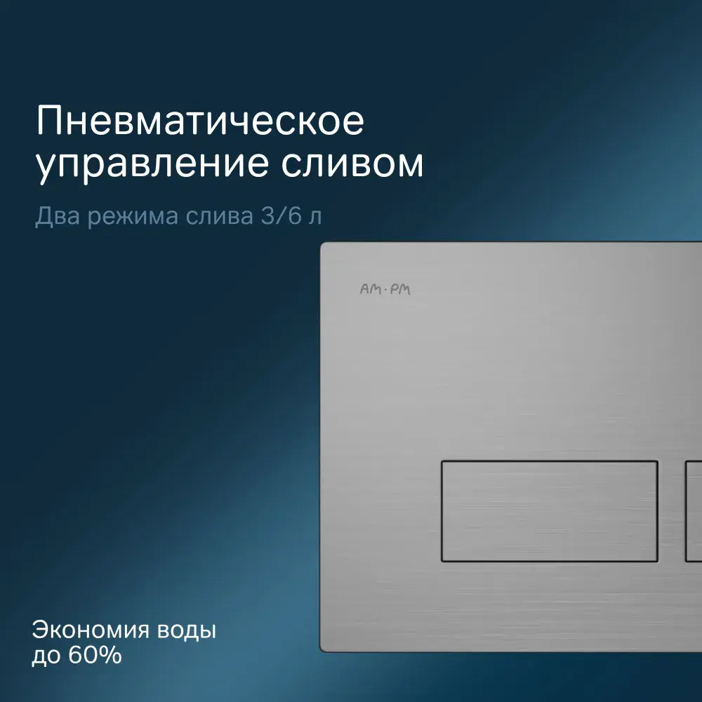Фото 3 Кнопка для инсталляции Am.pm Pro S I047031 матовый никель, пластик Фото 3 Кнопка для инсталляции Am.pm Pro S I047031 матовый никель, пластик