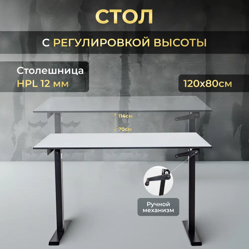 Фото Игровой компьютерный стол Luxalto CT-HPL 120x114x80 см hpl-пластик цвет белый, черный Фото Игровой компьютерный стол Luxalto CT-HPL 120x114x80 см hpl-пластик цвет белый, черный