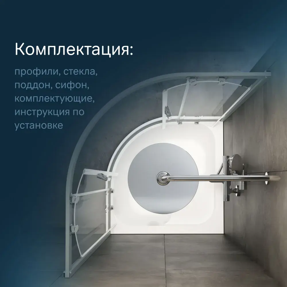 Фото 6 Душевой уголок Am.pm W90e-401a090wt W90e-401a090wt_7214 1/4 круга с поддоном 90x90см профиль серебро эффект стекла прозрачное закаленное стекло Фото 6 Душевой уголок Am.pm W90e-401a090wt W90e-401a090wt_7214 1/4 круга с поддоном 90x90см профиль серебро эффект стекла прозрачное закаленное стекло