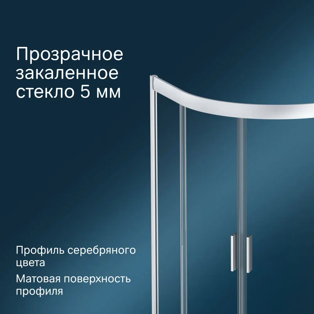 Фото Душевой уголок Am.pm W90e-401a090wt W90e-401a090wt_7214 1/4 круга с поддоном 90x90см профиль серебро эффект стекла прозрачное закаленное стекло Фото Душевой уголок Am.pm W90e-401a090wt W90e-401a090wt_7214 1/4 круга с поддоном 90x90см профиль серебро эффект стекла прозрачное закаленное стекло