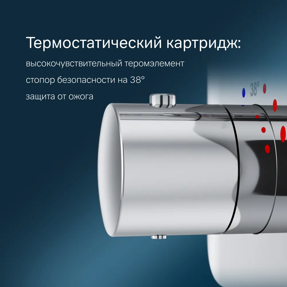 Фото 4 Смеситель для ванны и душа AM.PM Sensation F3085500 встраиваемый с термостатом цвет хром Фото 4 Смеситель для ванны и душа AM.PM Sensation F3085500 встраиваемый с термостатом цвет хром