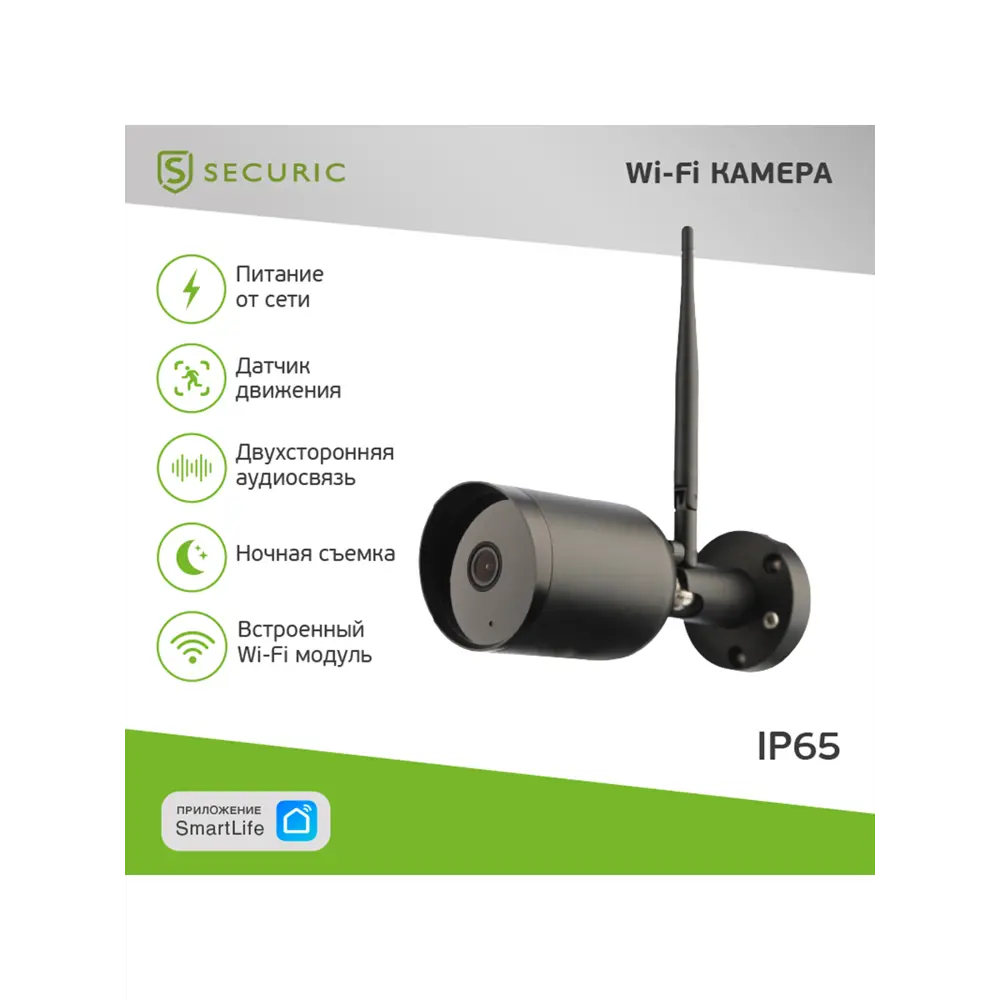 Фото Wi-Fi смарт-камера Securic Фото Wi-Fi смарт-камера Securic