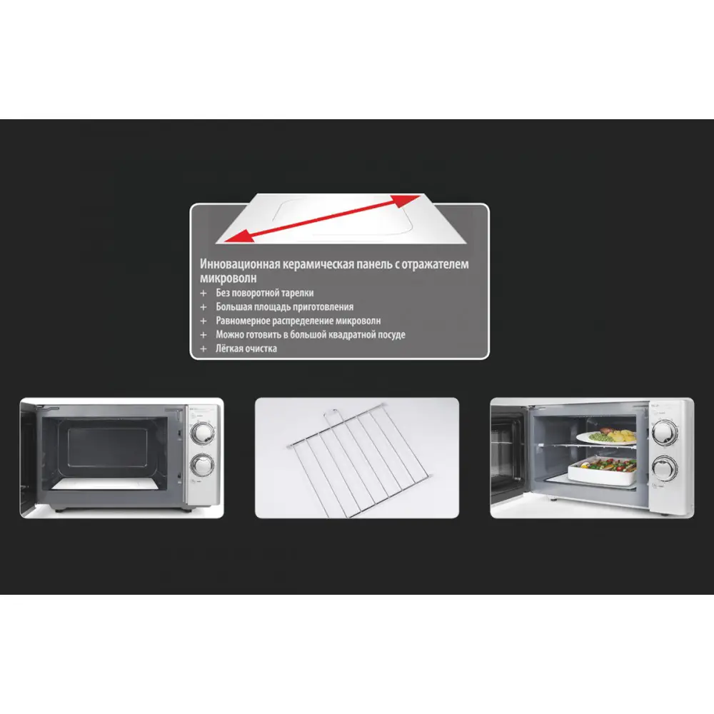 Фото 4 Отдельностоящая микроволновая печь Caso MG 20 Ecostyle Ceramic 20 л 46x27x39 см цвет серебристый Фото 4 Отдельностоящая микроволновая печь Caso MG 20 Ecostyle Ceramic 20 л 46x27x39 см цвет серебристый
