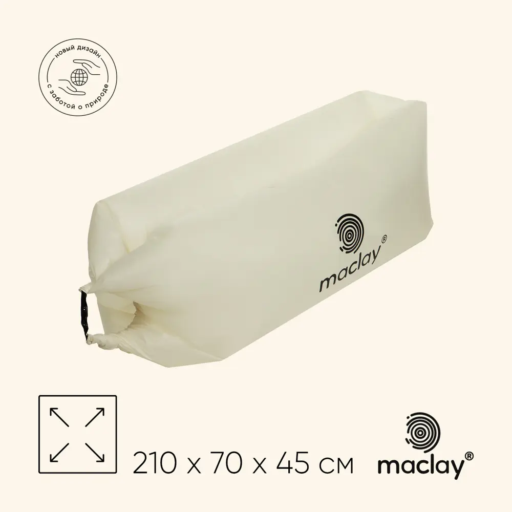 Фото Надувной диван Maclay 10454341 1 210x70x45 см бежевый Фото Надувной диван Maclay 10454341 1 210x70x45 см бежевый