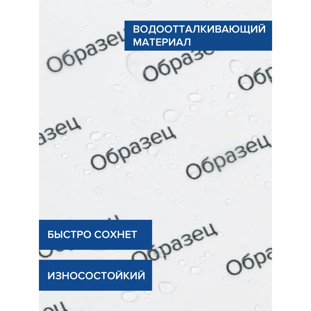 Фото 7 Шторка для ванной комнаты JOYARTY sc_sd1902 200x180см цвет разноцветный Фото 7 Шторка для ванной комнаты JOYARTY sc_sd1902 200x180см цвет разноцветный