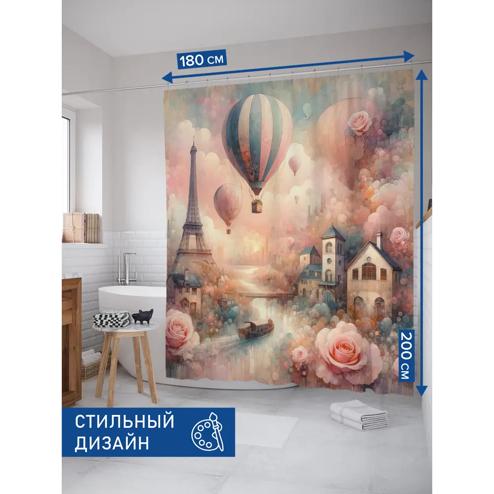 Фото 4 Шторка для ванной комнаты JOYARTY sc_sd1902 200x180см цвет разноцветный Фото 4 Шторка для ванной комнаты JOYARTY sc_sd1902 200x180см цвет разноцветный