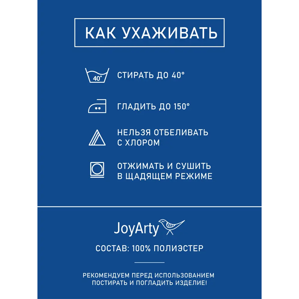 Фото 9 Шторка для ванной комнаты JOYARTY sc_sd1902 200x180см цвет разноцветный Фото 9 Шторка для ванной комнаты JOYARTY sc_sd1902 200x180см цвет разноцветный