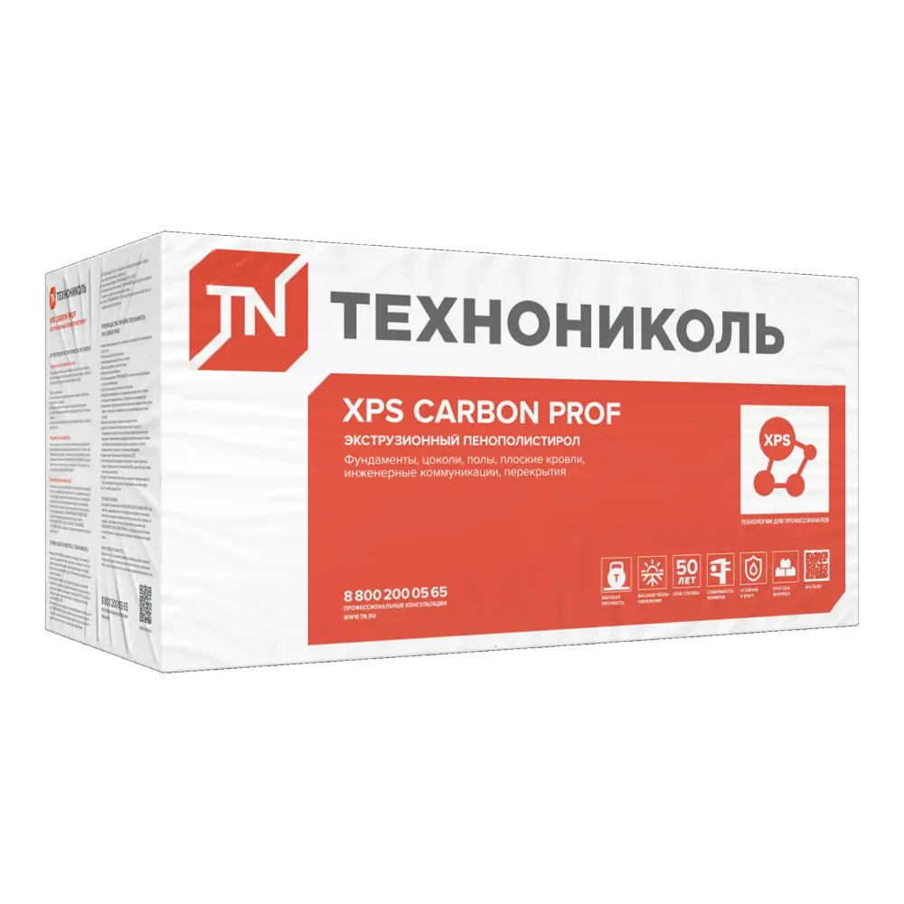 Фото Экструдированный пенополистирол XPS 50 мм Технониколь Carbon Prof 580х1180мм 5.475м² 8шт Фото Экструдированный пенополистирол XPS 50 мм Технониколь Carbon Prof 580х1180мм 5.475м² 8шт
