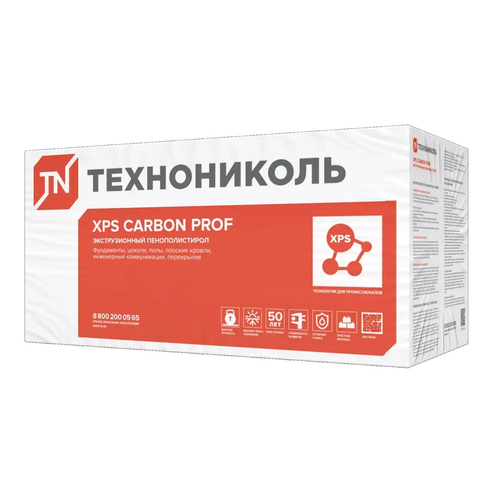 Фото 2 Экструдированный пенополистирол XPS 50 мм Технониколь Carbon Prof 580х1180мм 5.475м² 8шт Фото 2 Экструдированный пенополистирол XPS 50 мм Технониколь Carbon Prof 580х1180мм 5.475м² 8шт