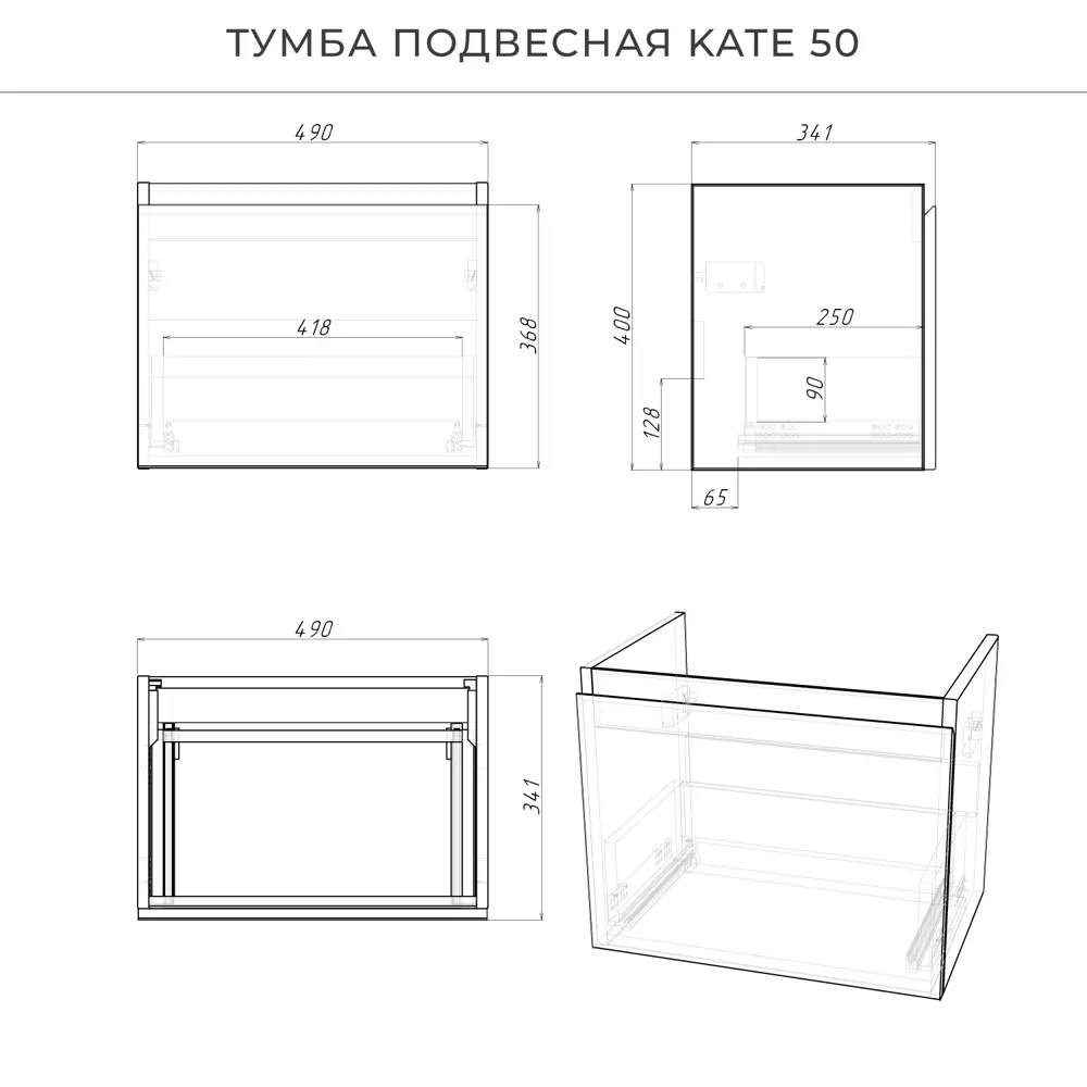 Фото 4 Тумба под раковину Итана Kate 4657810330740 49см цвет белый Фото 4 Тумба под раковину Итана Kate 4657810330740 49см цвет белый