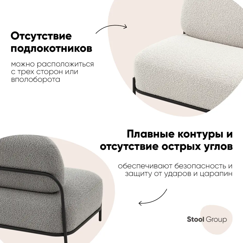 Фото 6 Диван Stool group Стоун велюр рельефный vd-dv-stone-cl-steel 124x78x71 см велюр цвет велюр рельефный светло-серый Фото 6 Диван Stool group Стоун велюр рельефный vd-dv-stone-cl-steel 124x78x71 см велюр цвет велюр рельефный светло-серый