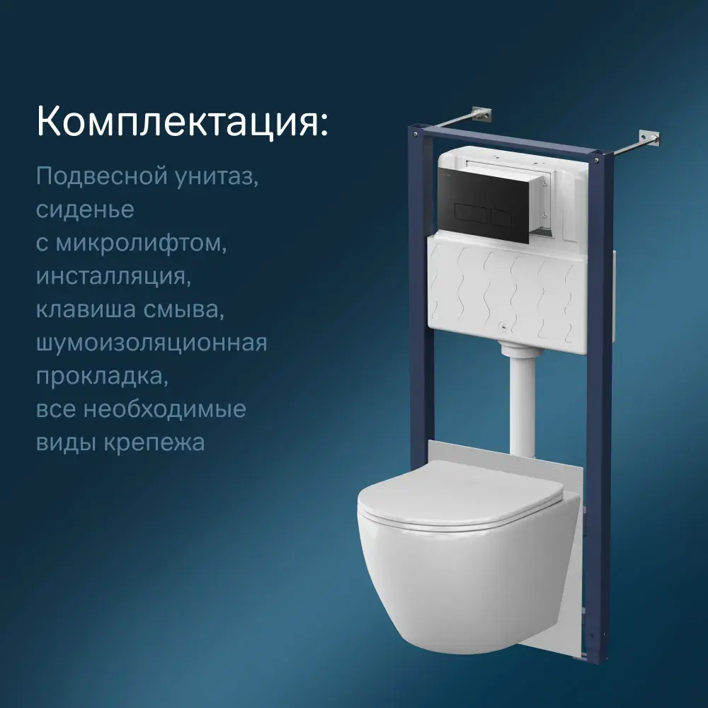 Фото 5 Инсталляция с подвесным унитазом Am.pm IS47038.801900 с клавишей смыва Pro S черный матовый, сиденье с микролифтом Фото 5 Инсталляция с подвесным унитазом Am.pm IS47038.801900 с клавишей смыва Pro S черный матовый, сиденье с микролифтом
