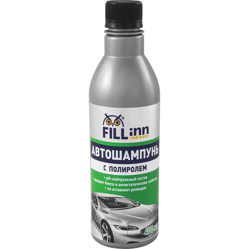 Фото Автошампунь с полиролем Fill Inn FL045 400 мл Фото Автошампунь с полиролем Fill Inn FL045 400 мл