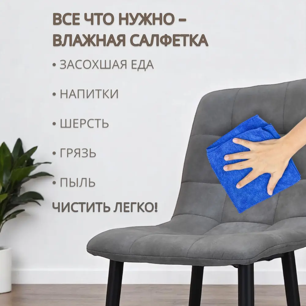Фото 8 Комплект барных стульев Weimei Barny 44x99 см цвет серый 4 шт. Фото 8 Комплект барных стульев Weimei Barny 44x99 см цвет серый 4 шт.