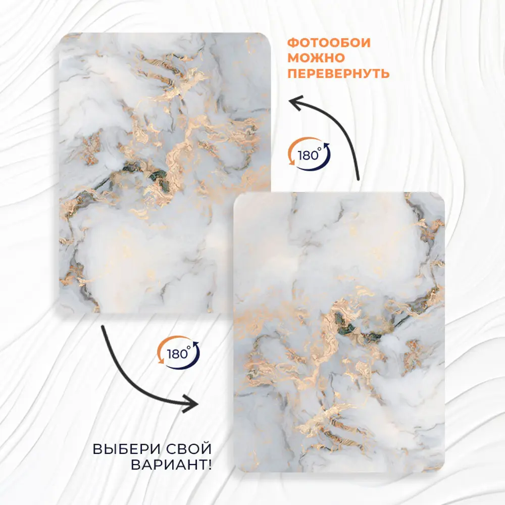 Фото 11 Фотообои бумажные Onprint 500x270 см Marble Fluid Фото 11 Фотообои бумажные Onprint 500x270 см Marble Fluid