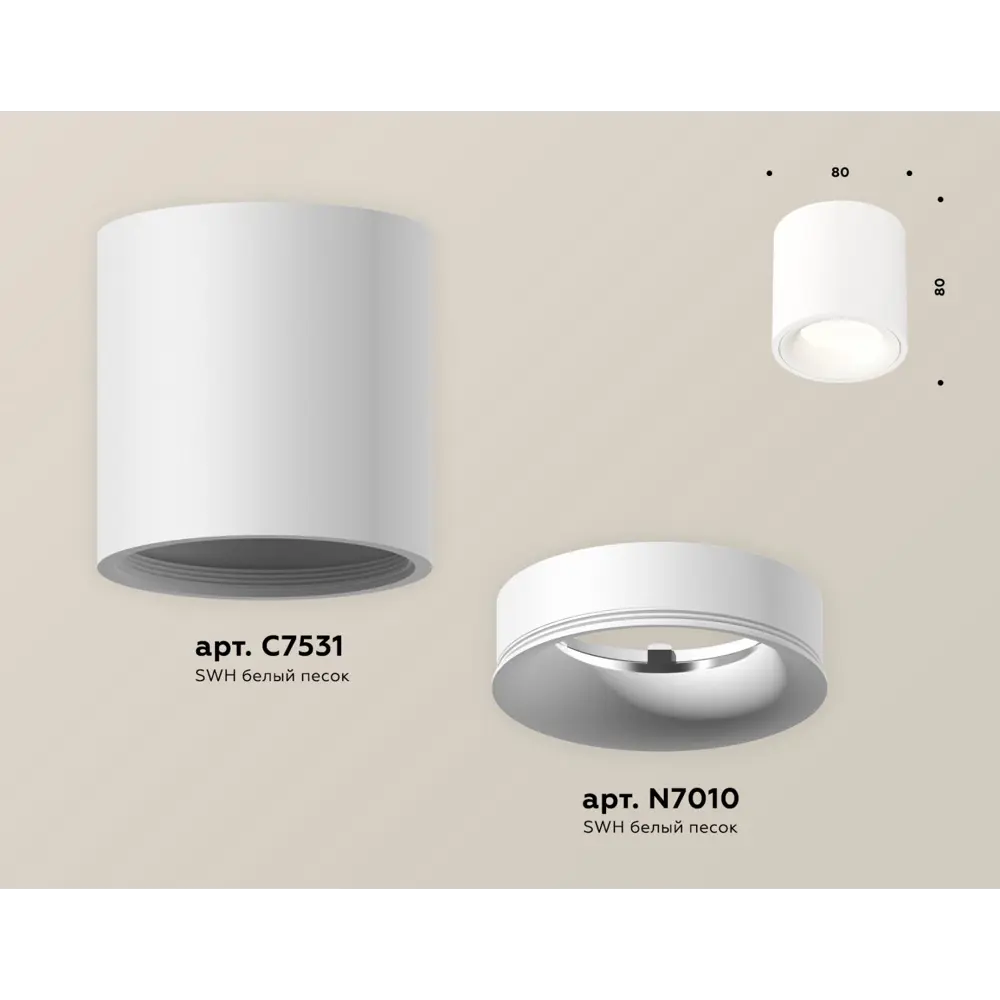 Фото 6 Светильник точечный накладной Ambrella light Xs7531020 2 м² цвет белый Фото 6 Светильник точечный накладной Ambrella light Xs7531020 2 м² цвет белый