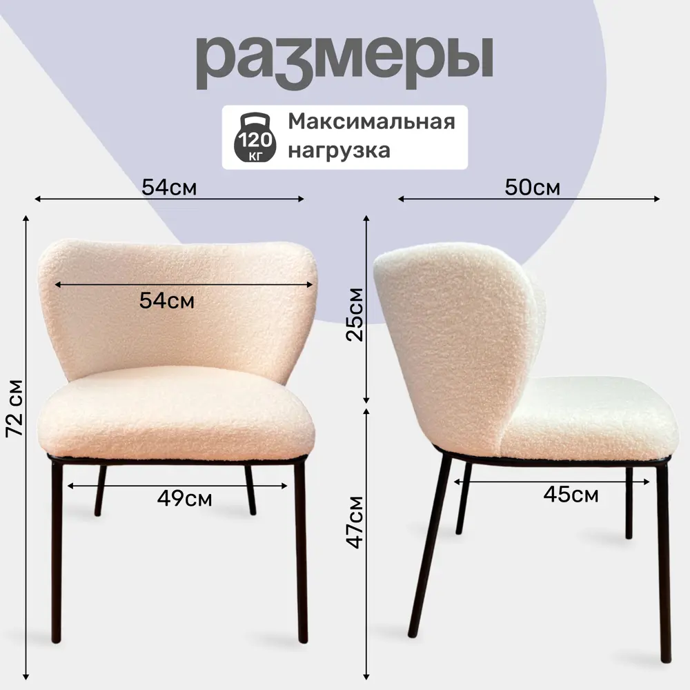 Фото 9 Стул Hesby Hsbi_dc-24121_beige 49x72x50 см текстиль цвет бежевый