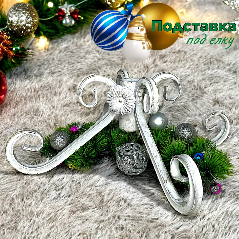 Фото Подставка для елки d ствола 4.5 см Laptev золотистый Фото Подставка для елки d ствола 4.5 см Laptev золотистый