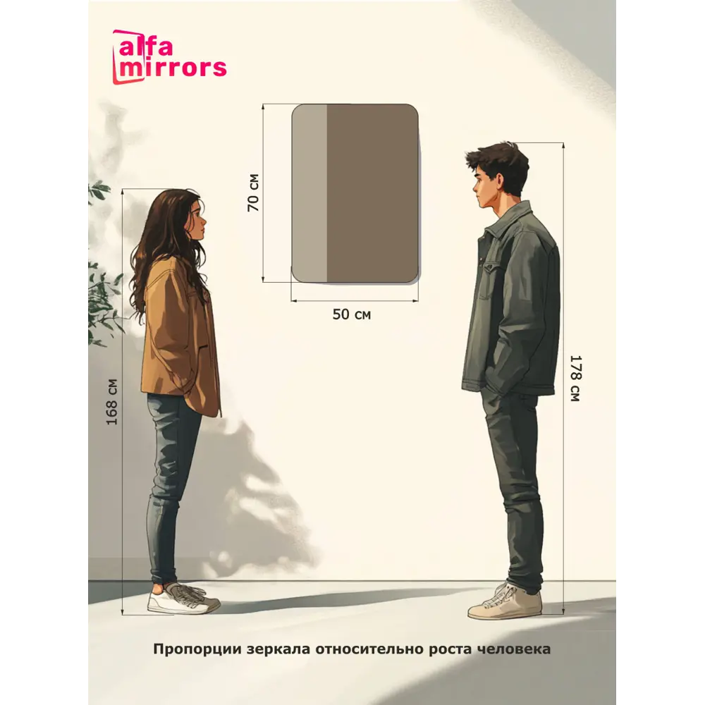 Фото 9 Зеркало для ванной Alfa mirrors включение на взмах руки Di-57AVzVt-lite с подсветкой 50x70см Фото 9 Зеркало для ванной Alfa mirrors включение на взмах руки Di-57AVzVt-lite с подсветкой 50x70см