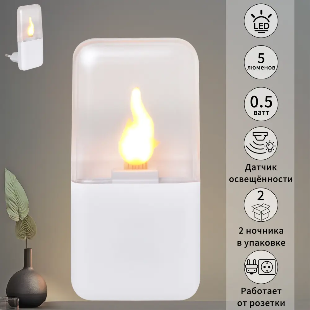 Фото Ночник светодиодный Reluce 83302-0.2-01 с выключателем Фото Ночник светодиодный Reluce 83302-0.2-01 с выключателем