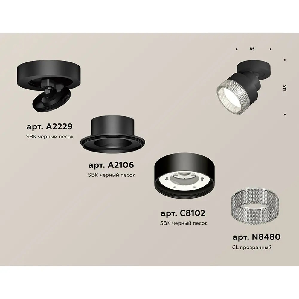 Фото 3 Светильник точечный накладной Ambrella light Xm8102040 2 м² цвет черный Фото 3 Светильник точечный накладной Ambrella light Xm8102040 2 м² цвет черный