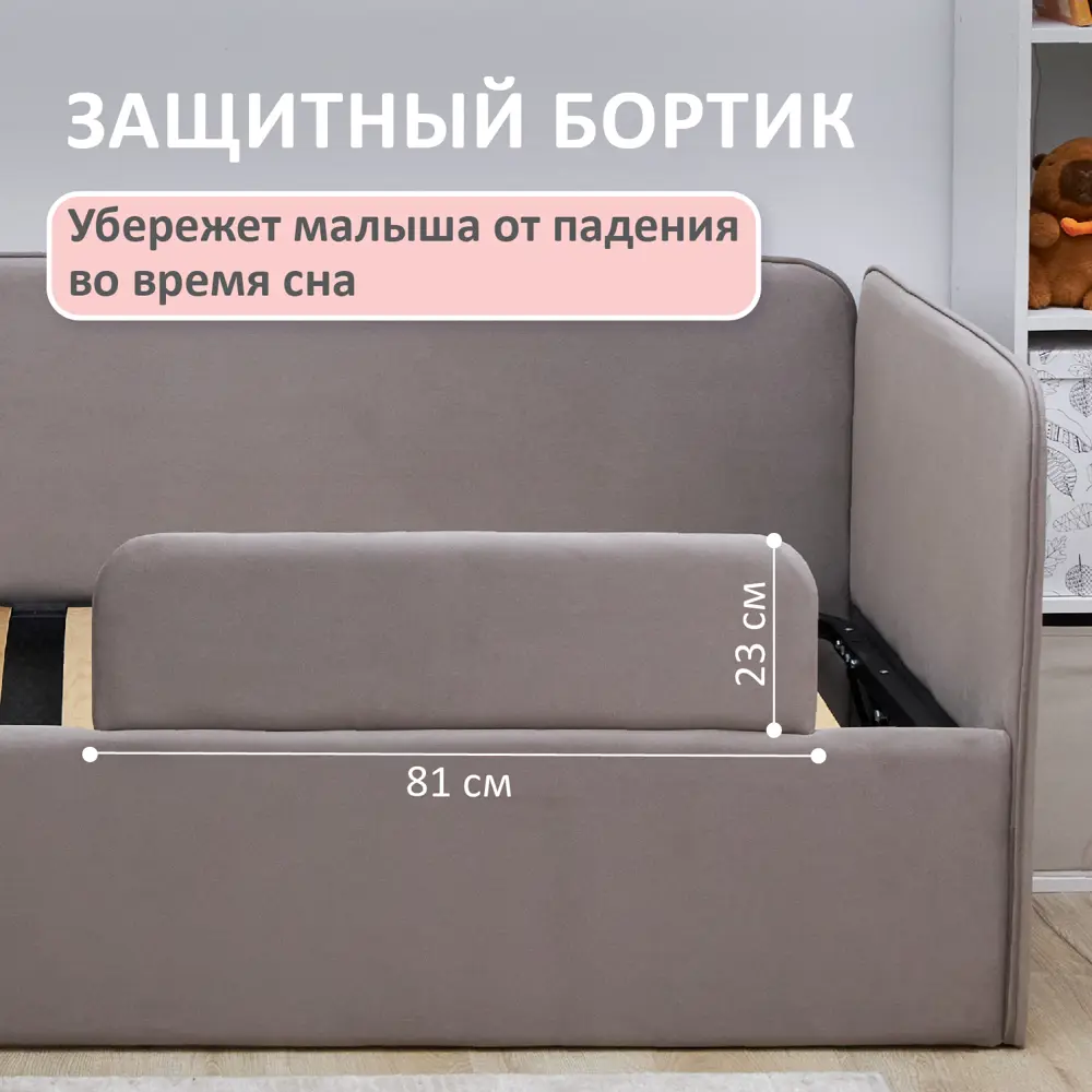 Фото 5 Кровать Romack Alisa 89.5 x 73 x 188 см дсп цвет мокко Фото 5 Кровать Romack Alisa 89.5 x 73 x 188 см дсп цвет мокко