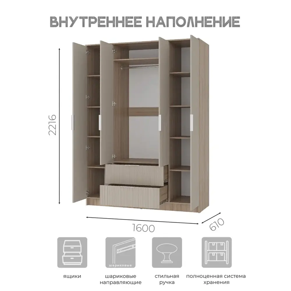 Фото 6 Шкаф распашной Bts 160x221.6x61 см ЛДСП цвет дуб смоки/айриш Фото 6 Шкаф распашной Bts 160x221.6x61 см ЛДСП цвет дуб смоки/айриш