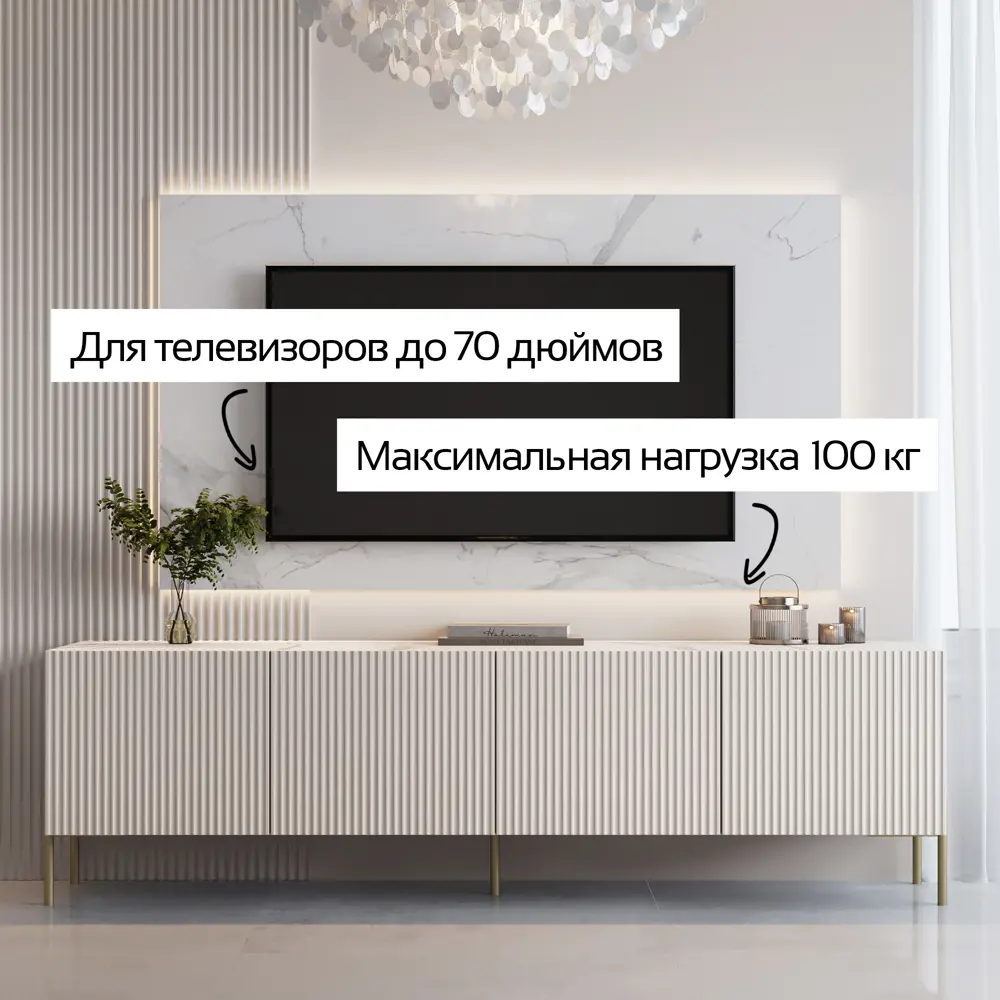 Фото 4 Тумба под телевизор Puzzlemebel ТумбаСеллин 210x57x36.6 см ЛДСП цвет бежевый Фото 4 Тумба под телевизор Puzzlemebel ТумбаСеллин 210x57x36.6 см ЛДСП цвет бежевый