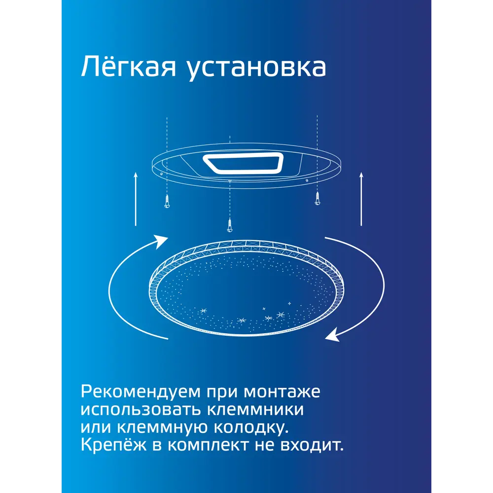 Фото 6 Светильник настенно-потолочный светодиодный Космос Kcmist24w_6500 24 м² холодный белый (голубой) свет цвет белый Фото 6 Светильник настенно-потолочный светодиодный Космос Kcmist24w_6500 24 м² холодный белый (голубой) свет цвет белый