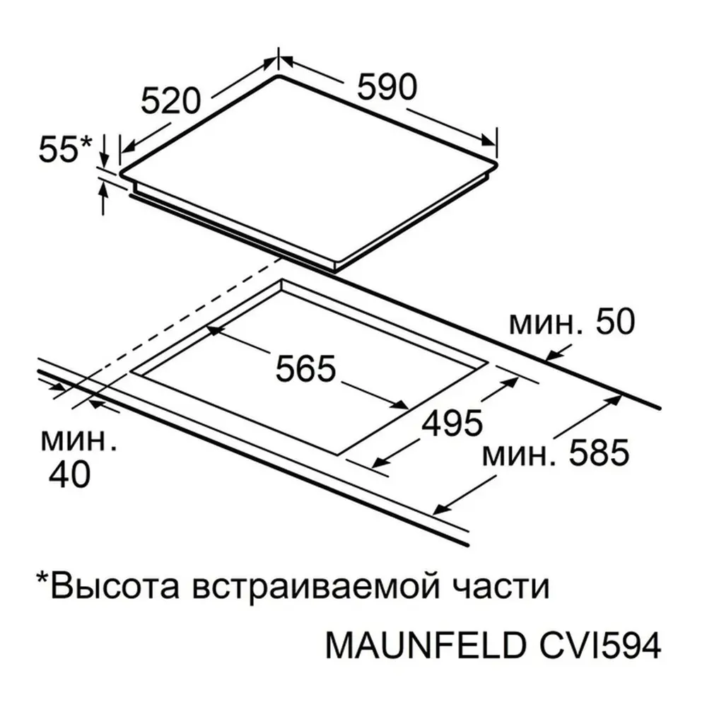 Фото 8 Индукционная варочная панель Maunfeld CVI594SF2DGR Inverter 59 см 4 конфорки цвет графит Фото 8 Индукционная варочная панель Maunfeld CVI594SF2DGR Inverter 59 см 4 конфорки цвет графит