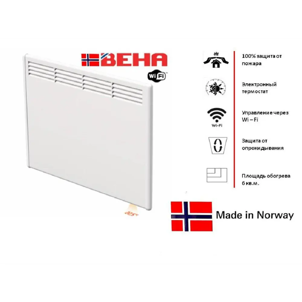 Фото Конвектор электрический Beha PV 6 Wi-Fi 810420 с электронным термостатом 600 Вт Фото Конвектор электрический Beha PV 6 Wi-Fi 810420 с электронным термостатом 600 Вт