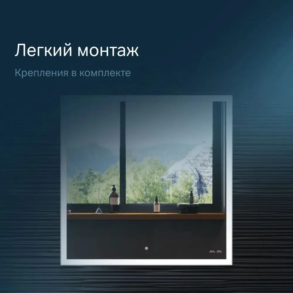 Фото 4 Зеркало для ванной Am.pm Spirit 2.0 M70AMOX0601SA_7214 с подсветкой 61x70см Фото 4 Зеркало для ванной Am.pm Spirit 2.0 M70AMOX0601SA_7214 с подсветкой 61x70см