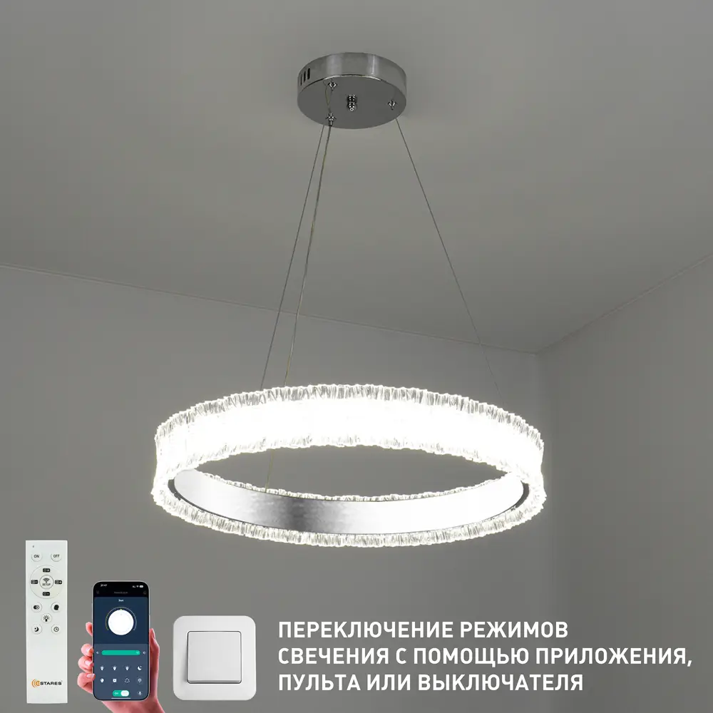 Фото Кольцевая люстра VENERA 65W R-RC-485x1500-CHROME/CLEAR-220-IP20 Фото Кольцевая люстра VENERA 65W R-RC-485x1500-CHROME/CLEAR-220-IP20