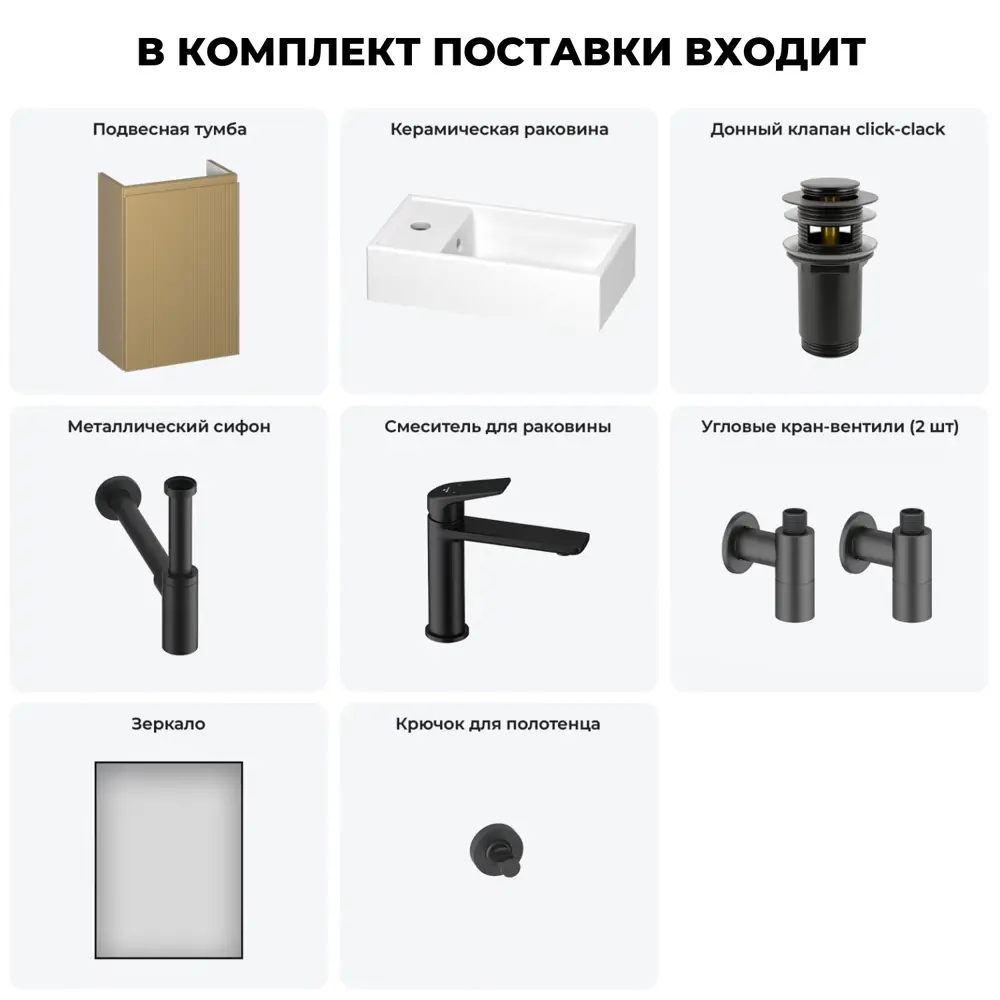 Фото 14 Тумба с раковиной подвесная Wellsee WC Area 20216938R для ванной Фото 14 Тумба с раковиной подвесная Wellsee WC Area 20216938R для ванной