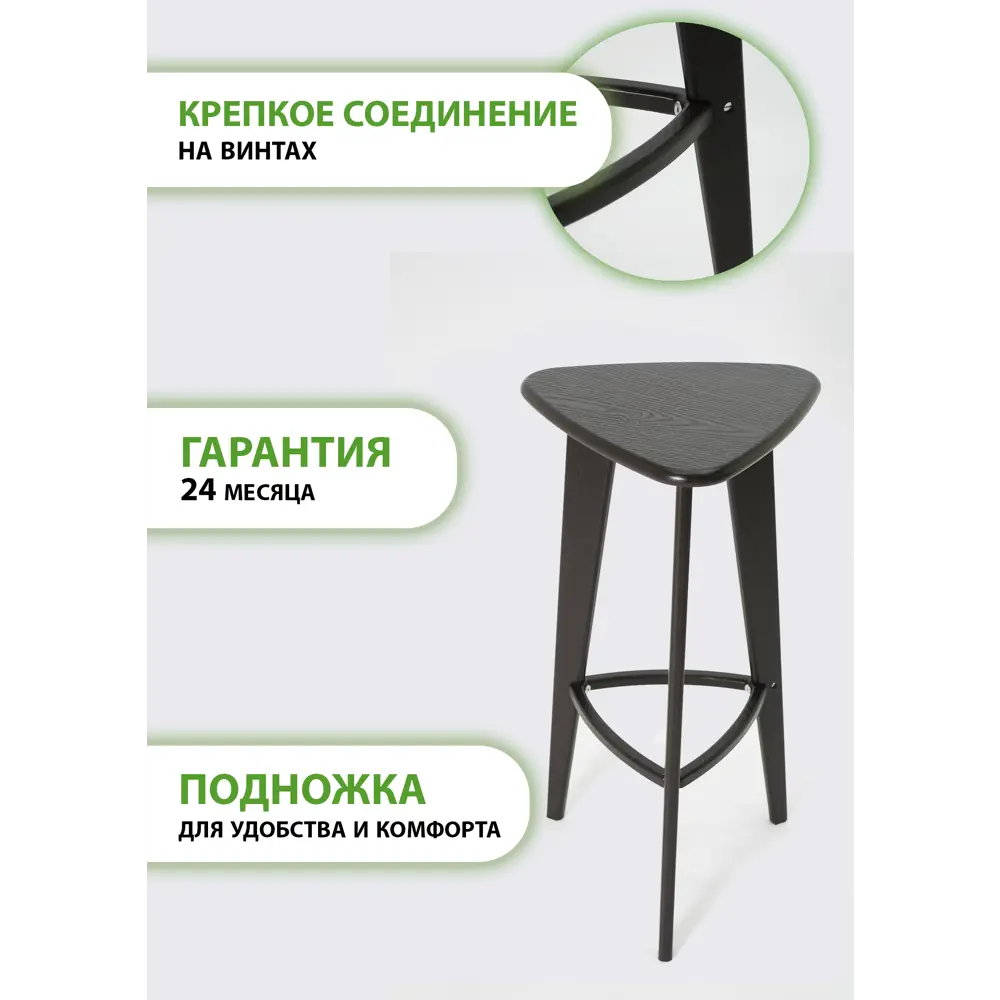 Фото 2 Барный табурет Glider Табурет полубарный 3 (прямые ножки) 40x60 см цвет черный Фото 2 Барный табурет Glider Табурет полубарный 3 (прямые ножки) 40x60 см цвет черный