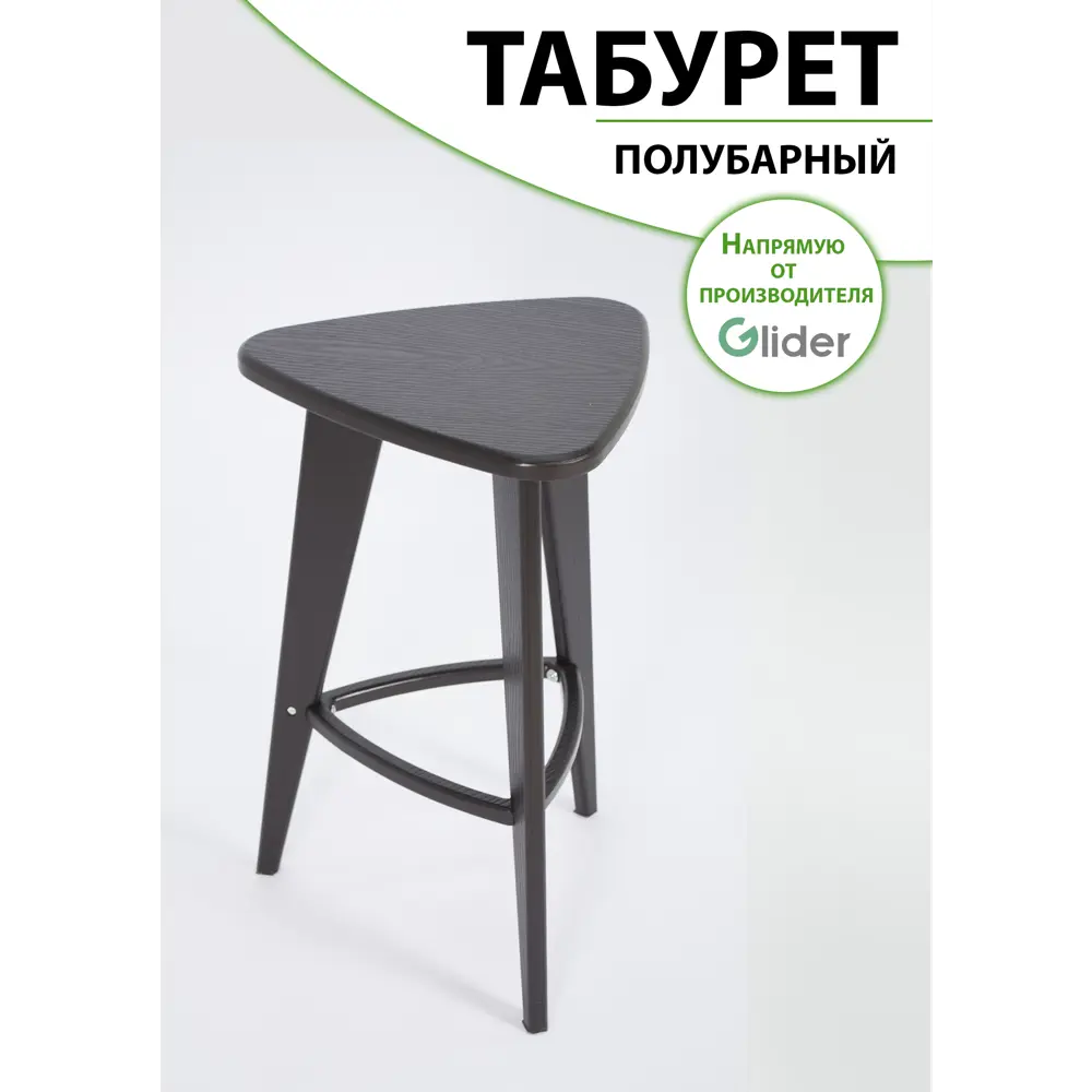 Фото Барный табурет Glider Табурет полубарный 3 (прямые ножки) 40x60 см цвет черный Фото Барный табурет Glider Табурет полубарный 3 (прямые ножки) 40x60 см цвет черный
