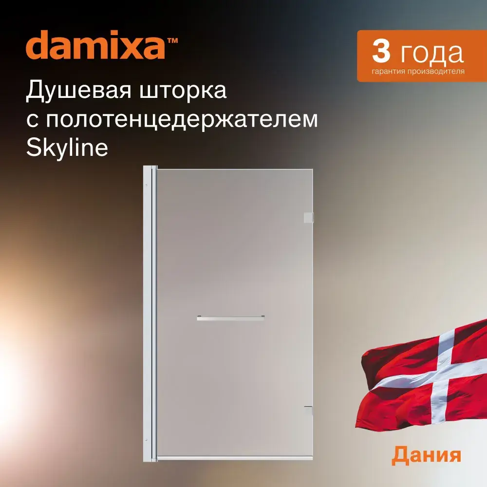 Фото Ширма на ванну Damixa DX35WBS-D7W1-150MT, 150x80 профиль анодированный, стекло прозрачное Фото Ширма на ванну Damixa DX35WBS-D7W1-150MT, 150x80 профиль анодированный, стекло прозрачное