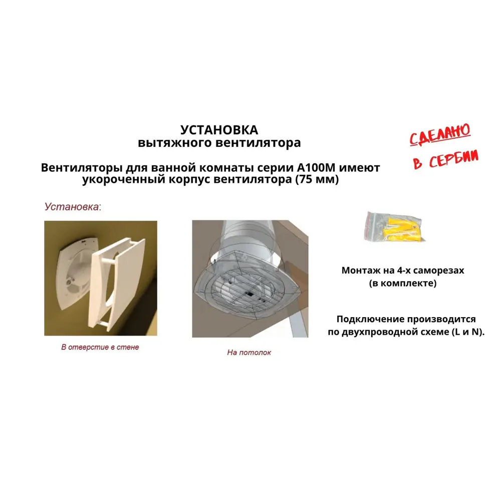 Фото 8 Вентилятор осевой вытяжной Mak trade group Extra A100М-K + Aluminum D100 мм 31 дБ 98 м³/ч обратный клапан цвет золото металлическое Фото 8 Вентилятор осевой вытяжной Mak trade group Extra A100М-K + Aluminum D100 мм 31 дБ 98 м³/ч обратный клапан цвет золото металлическое