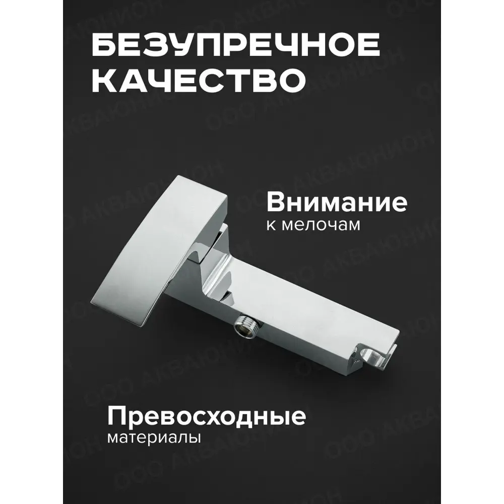 Фото 3 Гигиенический смеситель для биде G2007 Gappo латунь/хром Фото 3 Гигиенический смеситель для биде G2007 Gappo латунь/хром