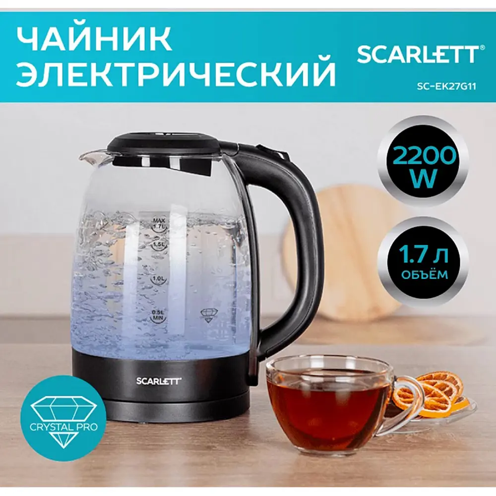 Фото 7 Чайник 1.7 л Scarlett 457216 стекло цвет прозрачный Фото 7 Чайник 1.7 л Scarlett 457216 стекло цвет прозрачный
