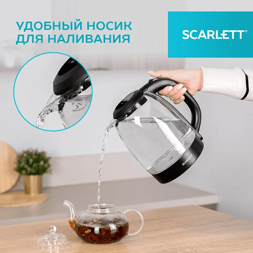 Фото 9 Чайник 1.7 л Scarlett 457216 стекло цвет прозрачный Фото 9 Чайник 1.7 л Scarlett 457216 стекло цвет прозрачный