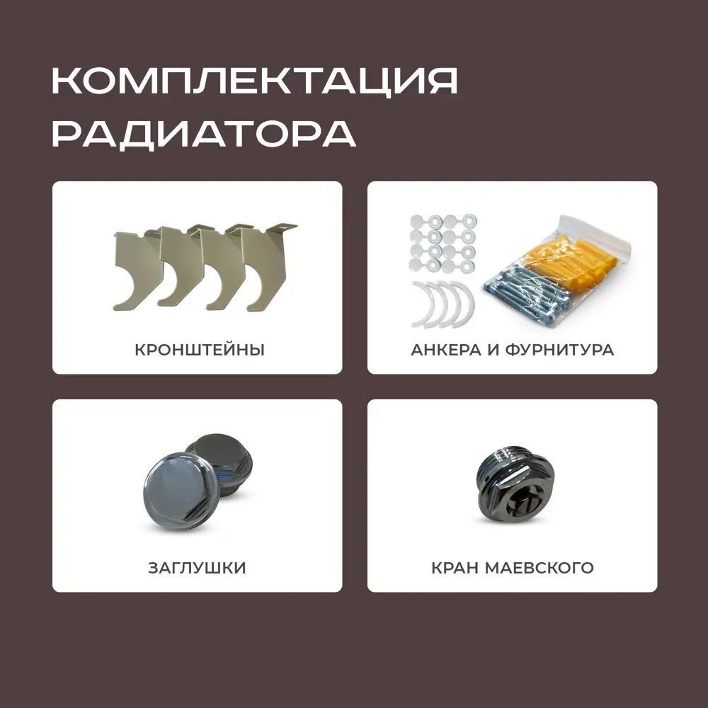 Фото 4 Радиатор трубчатый Faberg Extra 2 1724/70 10 секций нижнее правое подключение сталь белый