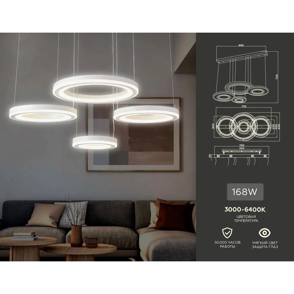 Фото 3 Светильник подвесной светодиодный Ambrella Light AMBR_FA4325 Acrylica с пультом управления 18 м² нейтральный белый свет цвет белый