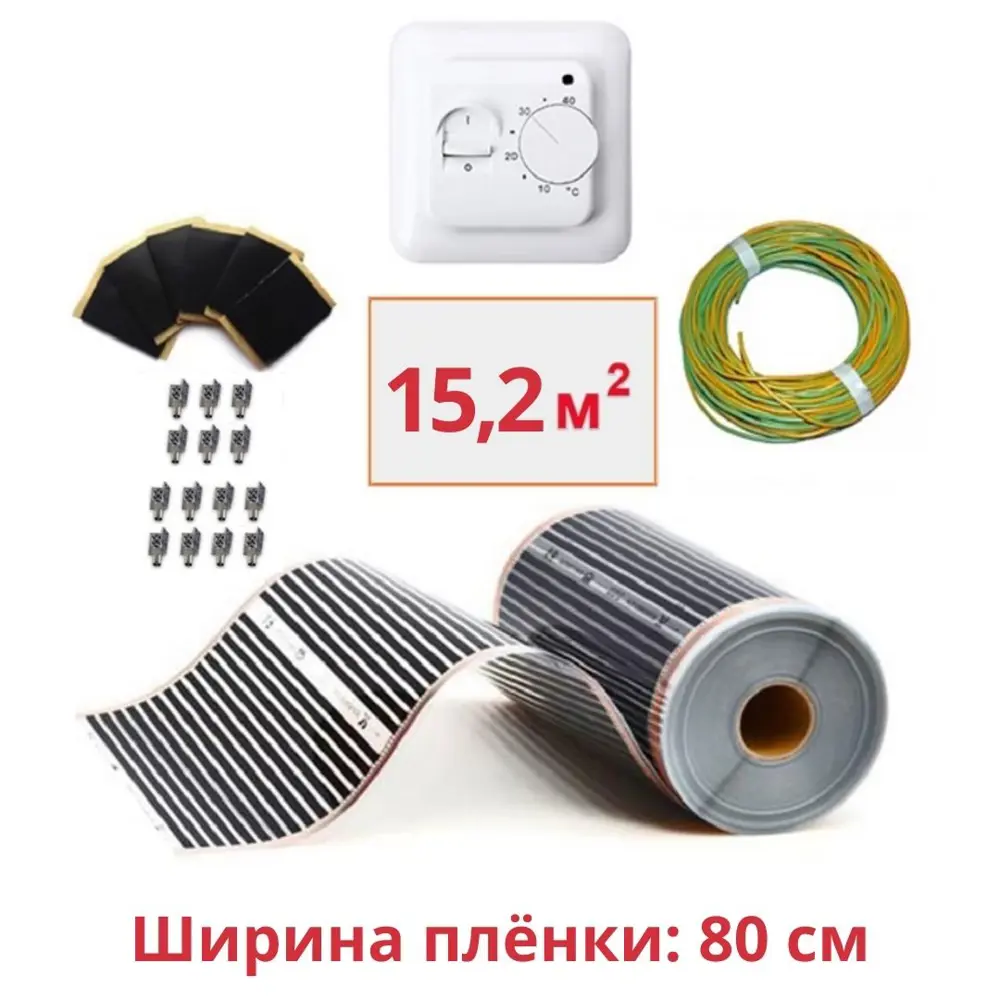 Фото Инфракрасная пленка для теплого пола Теплософт 15.2 м² 3344 Вт с механическим терморегулятором Фото Инфракрасная пленка для теплого пола Теплософт 15.2 м² 3344 Вт с механическим терморегулятором