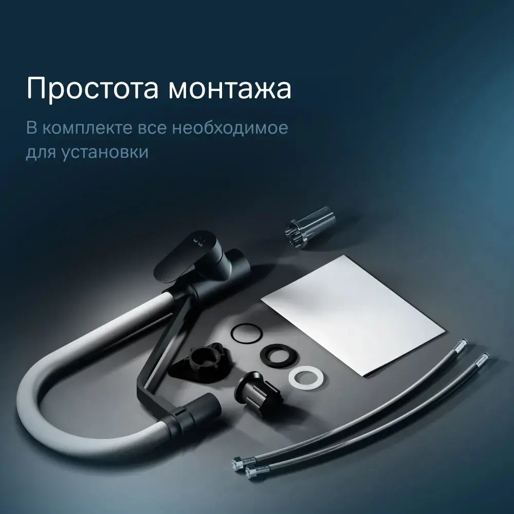 Фото 6 Смеситель для кухни Am.pm F8007825 гибкий излив 21.9 см цвет серый, графит Фото 6 Смеситель для кухни Am.pm F8007825 гибкий излив 21.9 см цвет серый, графит