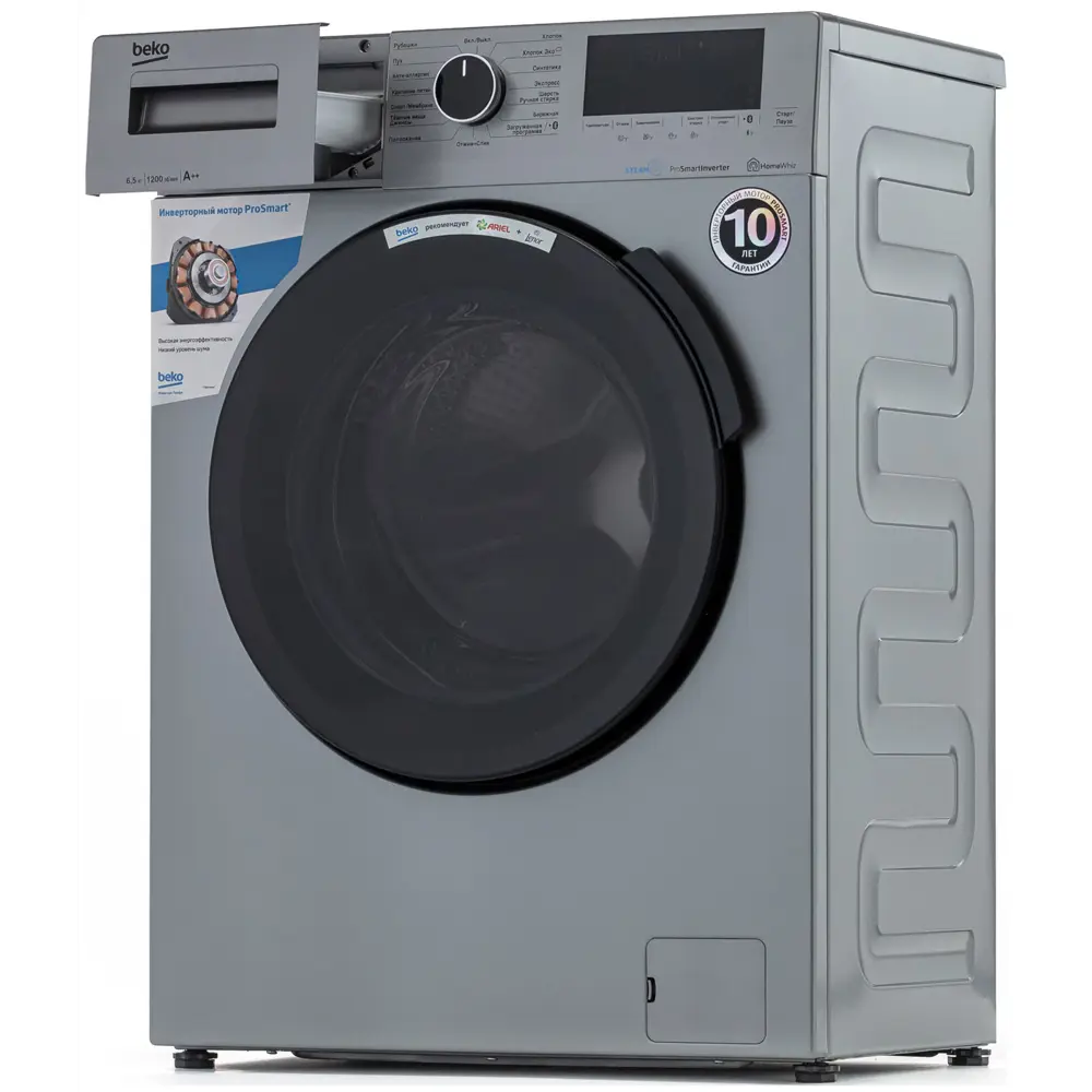 Фото 10 Стиральная машина Beko Wspe6h616s 59.6x84x44 см 6.5 кг цвет серебристый Фото 10 Стиральная машина Beko Wspe6h616s 59.6x84x44 см 6.5 кг цвет серебристый