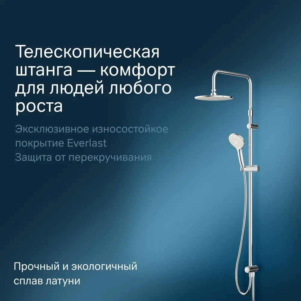 Фото 11 Душевая стойка AM.PM Gem F0790000 Фото 11 Душевая стойка AM.PM Gem F0790000