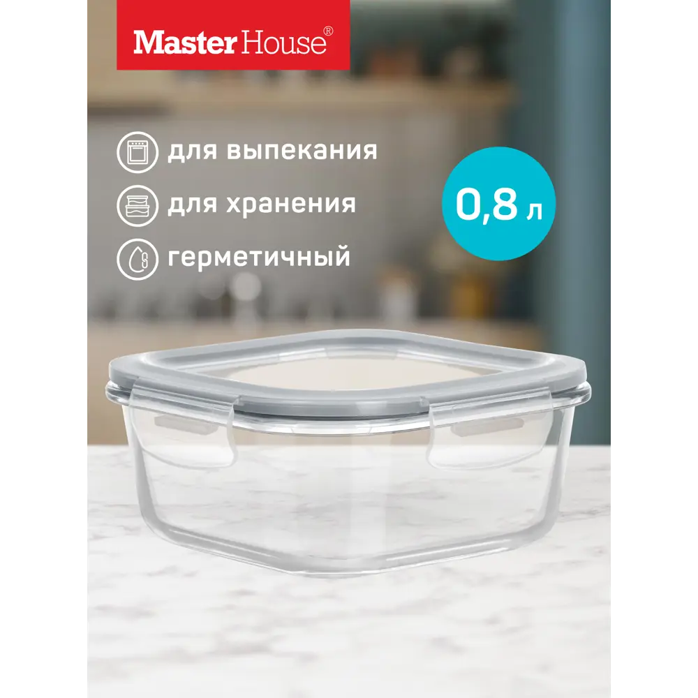 Фото Контейнер для пищевых продуктов Master house 75729 0.8 л стекло цвет натуральный Фото Контейнер для пищевых продуктов Master house 75729 0.8 л стекло цвет натуральный